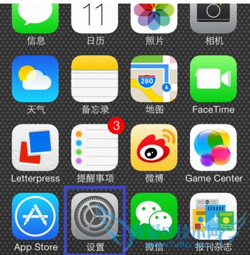 iPhone6 plus个人热点怎么设置?