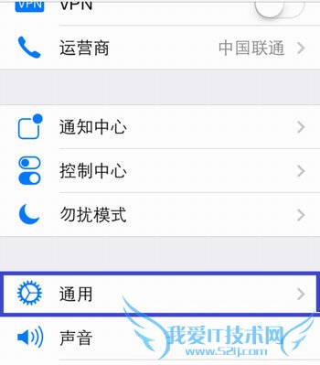 iPhone6 plus个人热点怎么设置?