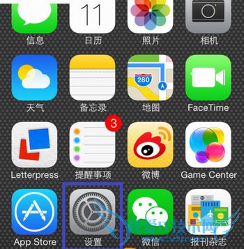 iPhone6 plus个人热点怎么设置? 52IJ手机之家