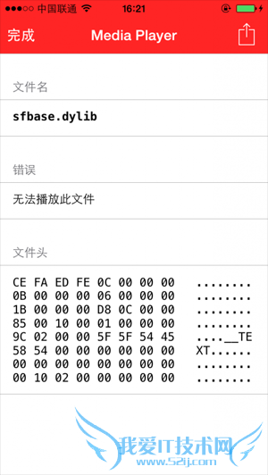 ɱiFile iOS8ļFilza File Manager