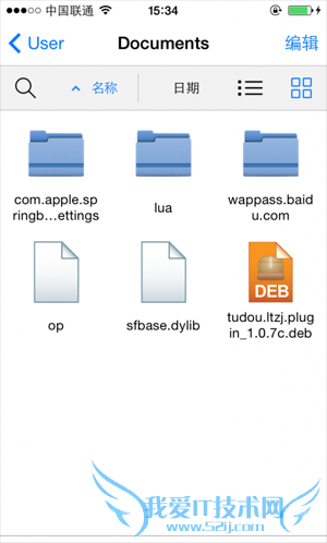 ɱiFile iOS8ļFilza File Manager