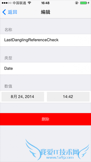 ɱiFile iOS8ļFilza File Manager