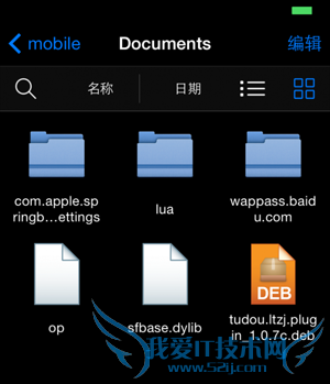 ɱiFile iOS8ļFilza File Manager