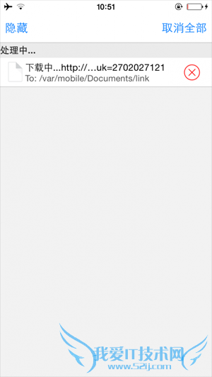 ɱiFile iOS8ļFilza File Manager