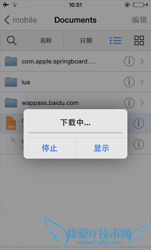 ɱiFile iOS8ļFilza File Manager