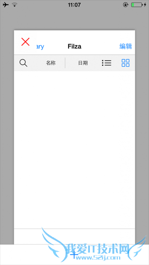 ɱiFile iOS8ļFilza File Manager