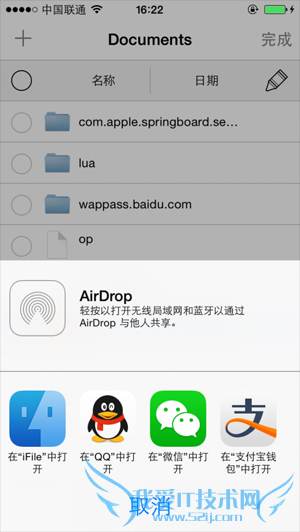 ɱiFile iOS8ļFilza File Manager