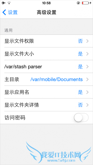 ɱiFile iOS8ļFilza File Manager