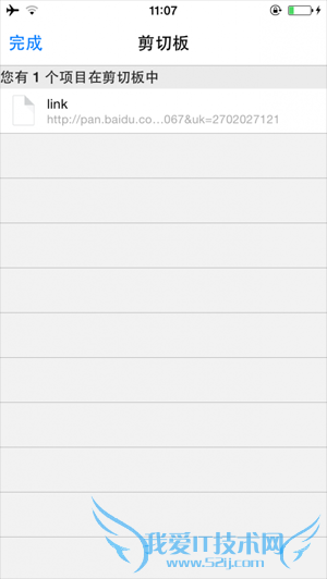 ɱiFile iOS8ļFilza File Manager