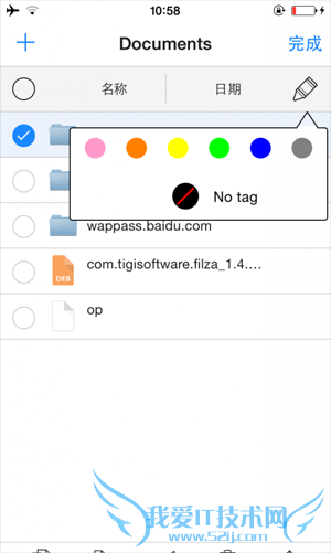 ɱiFile iOS8ļFilza File Manager