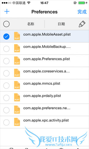 ɱiFile iOS8ļFilza File Manager