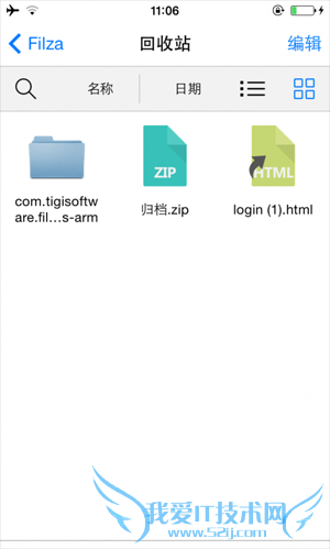 ɱiFile iOS8ļFilza File Manager