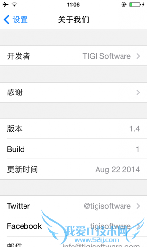 ɱiFile iOS8ļFilza File Manager