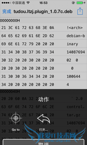 ɱiFile iOS8ļFilza File Manager