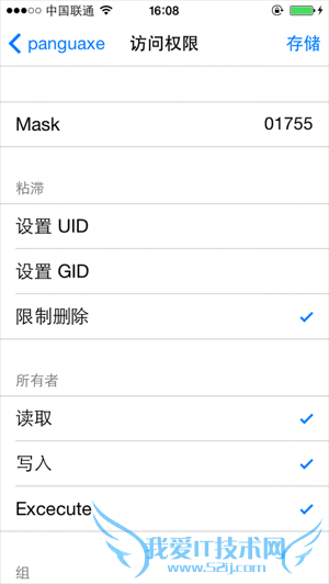 ɱiFile iOS8ļFilza File Manager