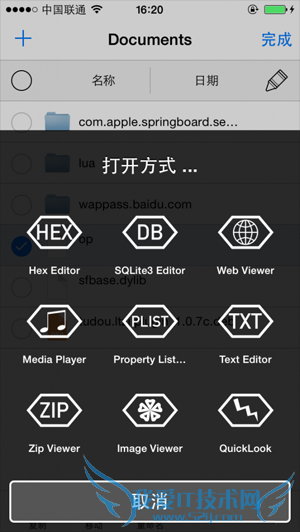 ɱiFile iOS8ļFilza File Manager