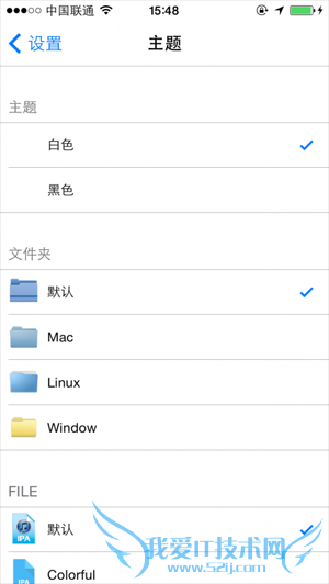ɱiFile iOS8ļFilza File Manager