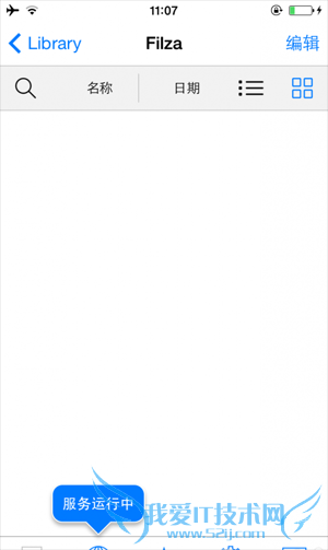 ɱiFile iOS8ļFilza File Manager