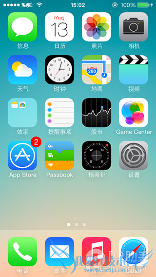 iOS7ԽZeppelinӪͼ 52IJֻ֮