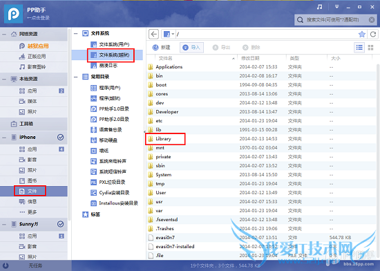 iOS7ԽZeppelinӪͼأ棩
