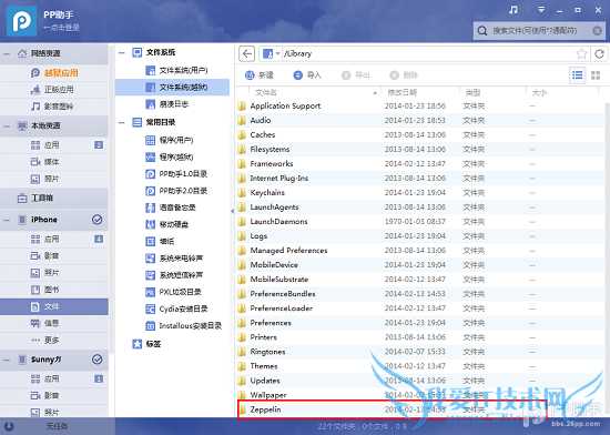 iOS7ԽZeppelinӪͼأ棩