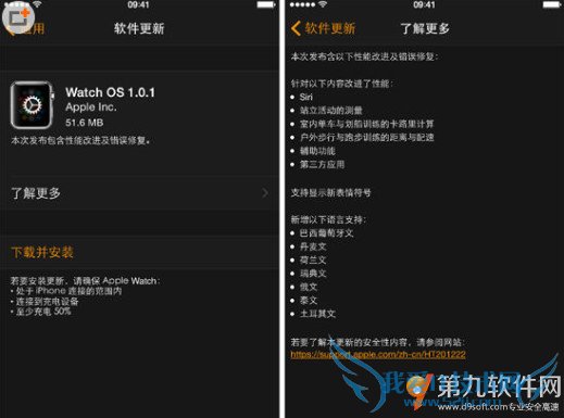 WatchOS1.0.1Щ ƻֱ¹һ
