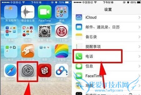 iPhone6еȴ 52IJֻ֮