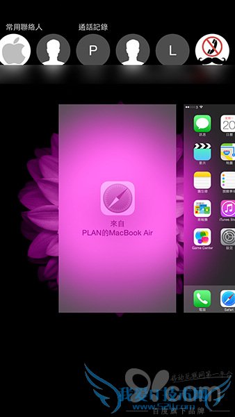 iOS8怎么利用最强Handoff功能? 52IJ手机之家