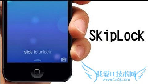 SkipLock:iPhone/iPad无需滑动就能解锁 52IJ手机之家