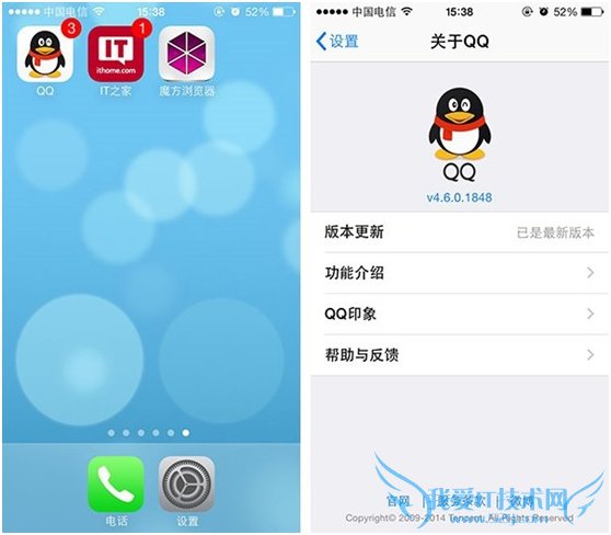 iPhoneQQ4.6ʹ 52IJֻ֮