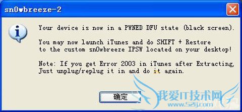 iOS̼·ģDFUģʽ̼汾3