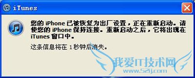 iOS̼·ģDFUģʽ̼汾7