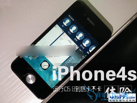 iPhone4siOS8 52IJֻ֮