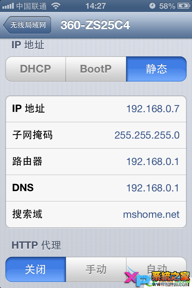 iPhone 5s无法连接360wifi热点怎么办?_新客网