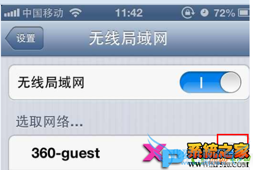 iPhone 5s无法连接360wifi热点怎么办?_新客网