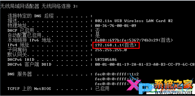 iPhone 5s无法连接360wifi热点怎么办?_新客网
