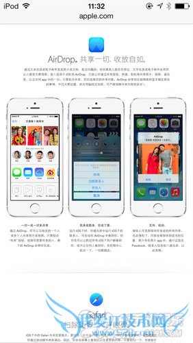 iOS 7̳̣ AirDropļ  52IJֻ֮
