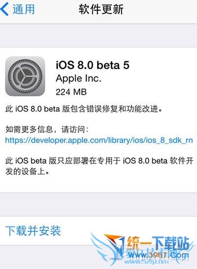 ios8 beta5怎么样? 52IJ手机之家