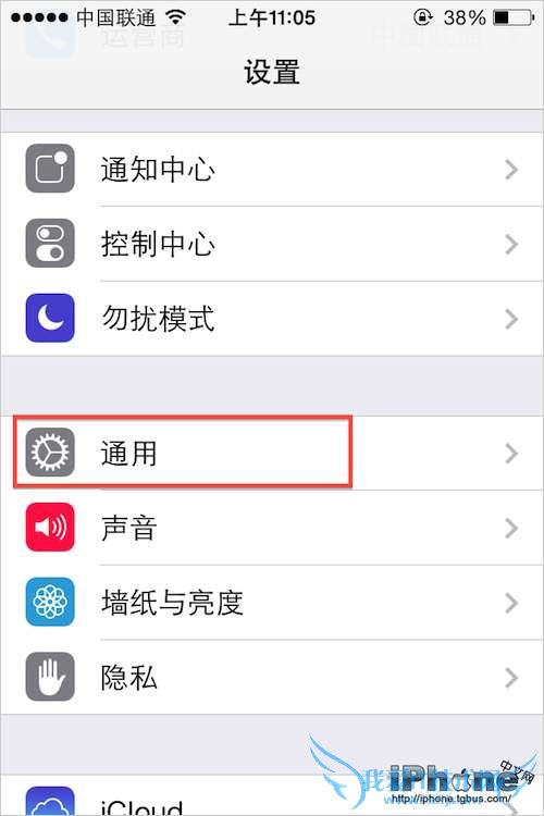 iOS7ôرպ̨  52IJֻ֮