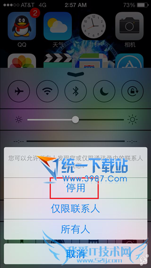 ios8省电技巧