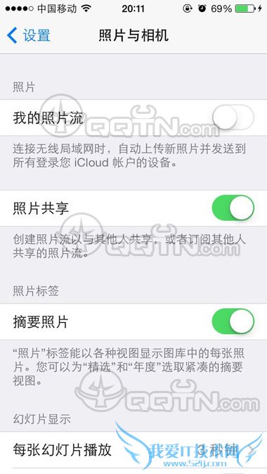 iphone5S手机刷机后照片会保存吗 52IJ手机之家