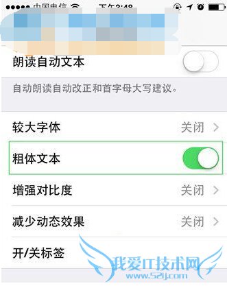 ios9ϵͳô޸