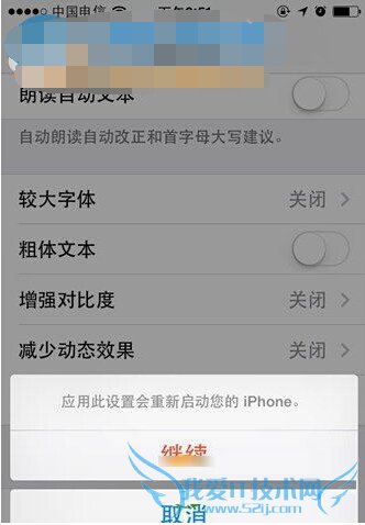 ios9ϵͳô޸