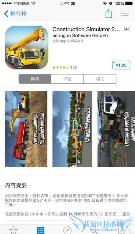 App Store中国区1元App福利汇总