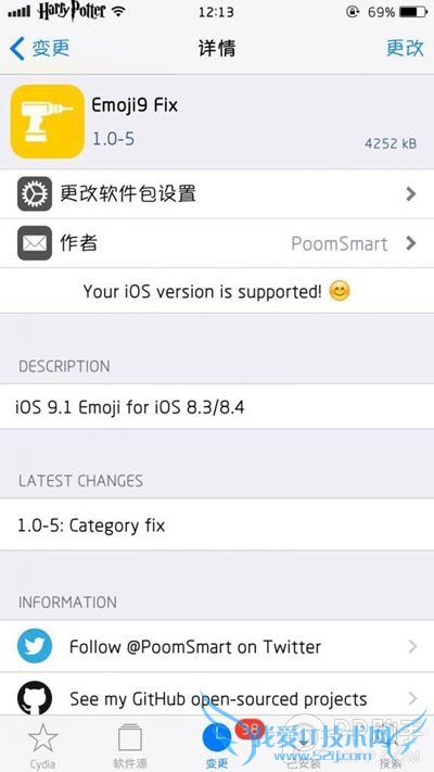 iOS8.3/8.4ԽʹiOS9.1̳ 52IJֻ֮