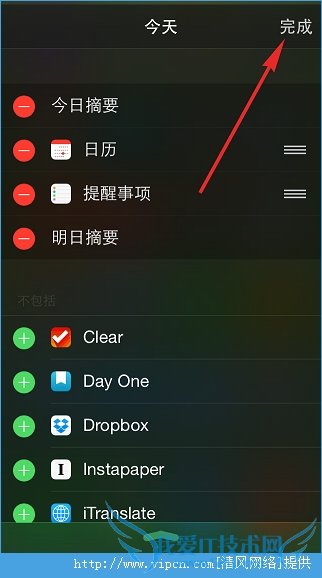 iOS8֪ͨӻƳС[ͼ]ͼƬ9