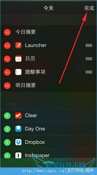 iOS8֪ͨӻƳС[ͼ]ͼƬ5