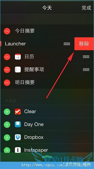 iOS8֪ͨӻƳС[ͼ]ͼƬ8