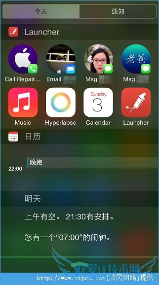 iOS8֪ͨӻƳС 52IJֻ֮