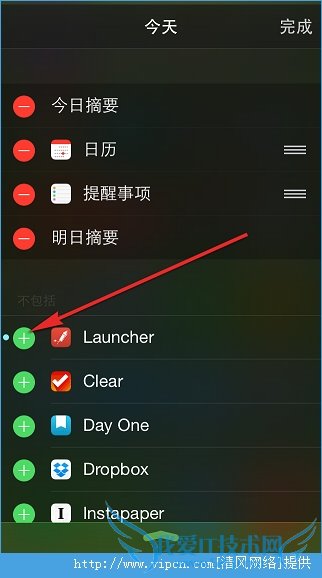 iOS8֪ͨӻƳС[ͼ]ͼƬ4